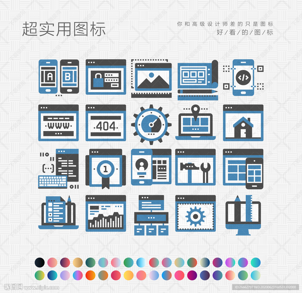 网络数据读取