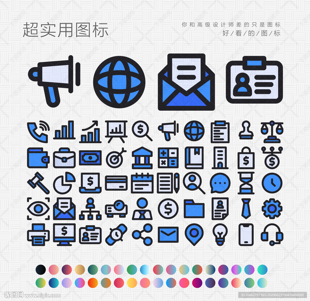 拍卖