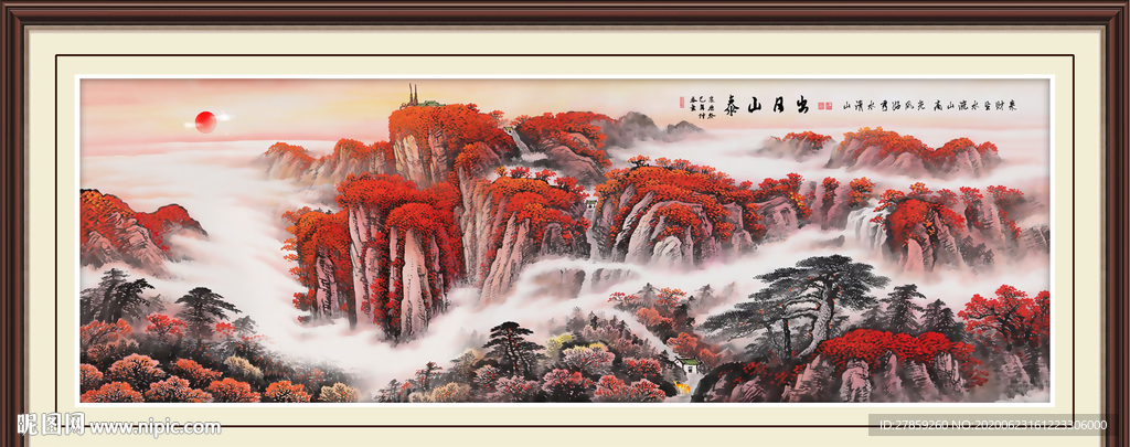 山水风景