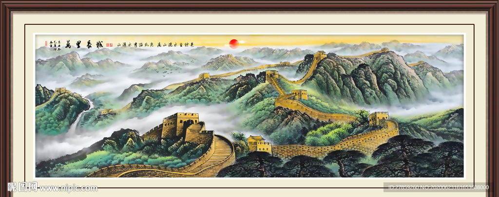 长城国画长城