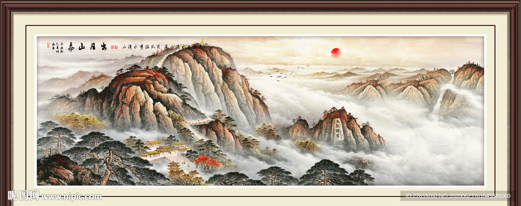 泰山日出泰山