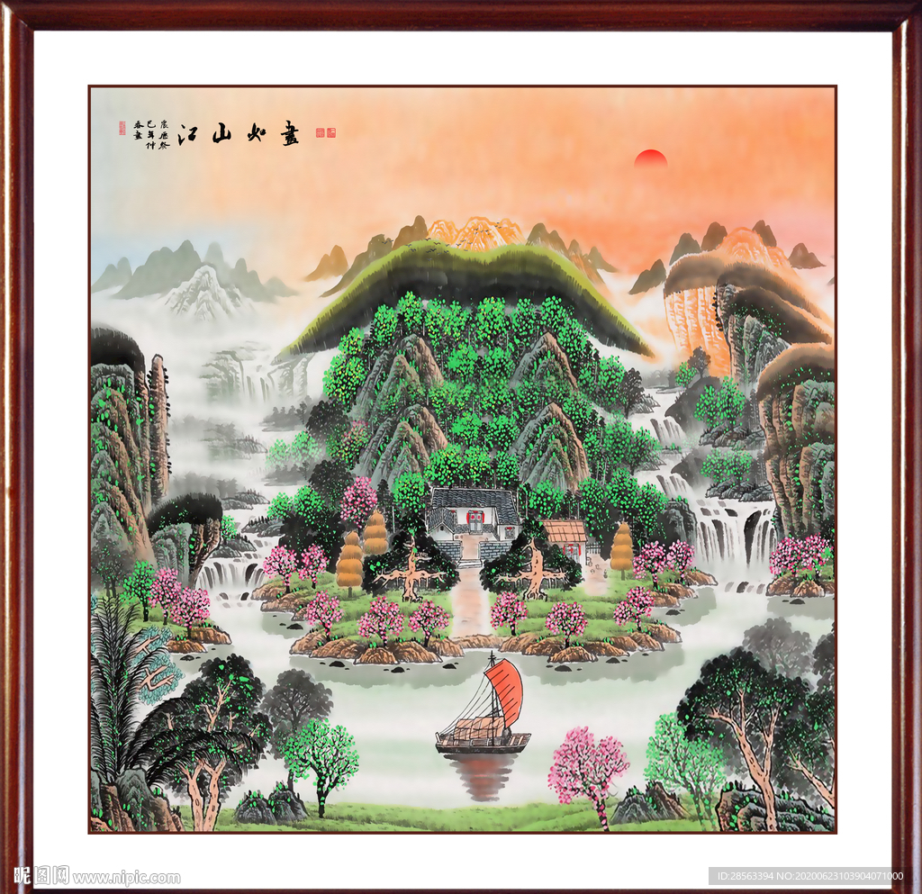 聚宝盆风水画