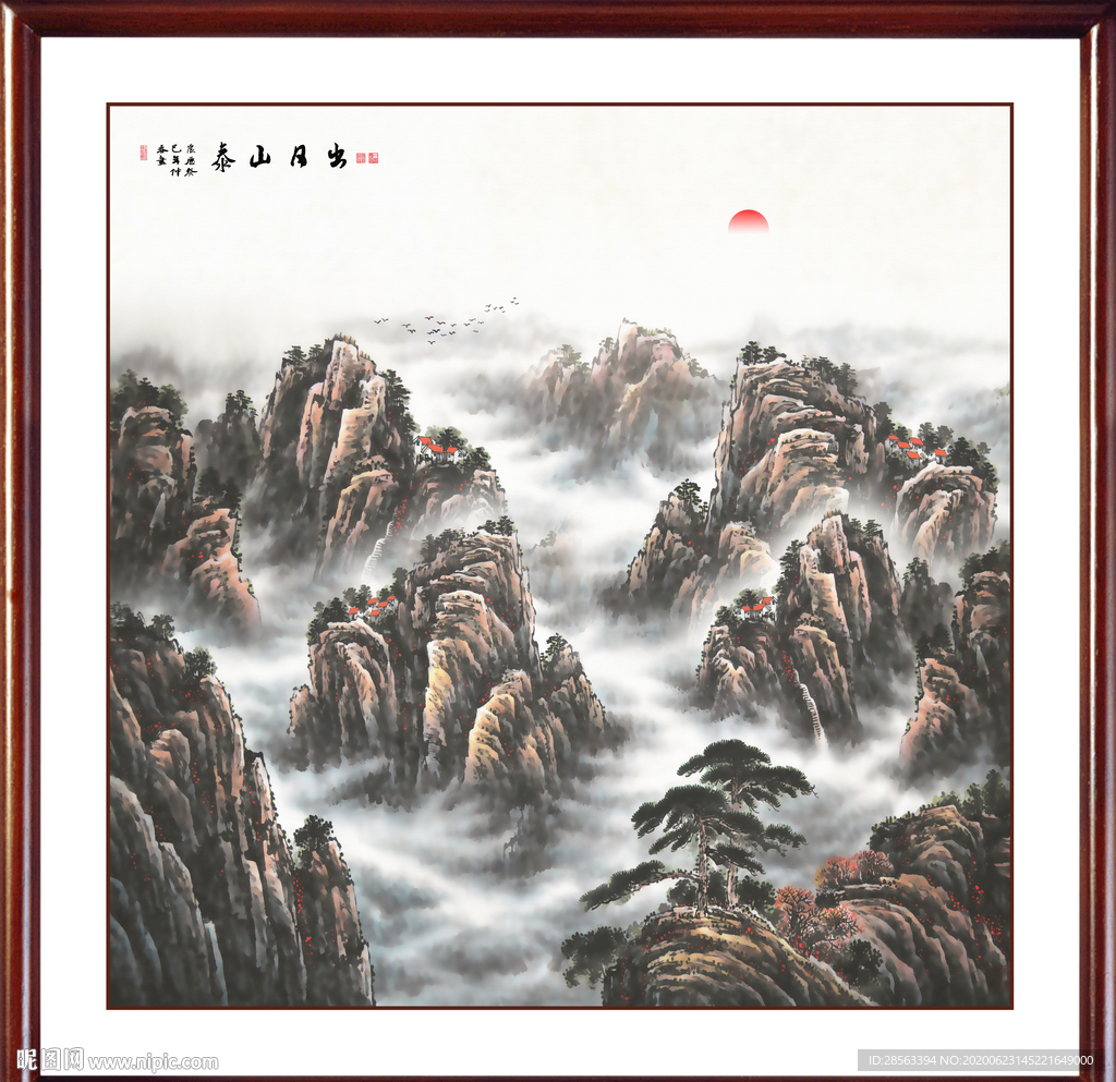 泰山日出泰山