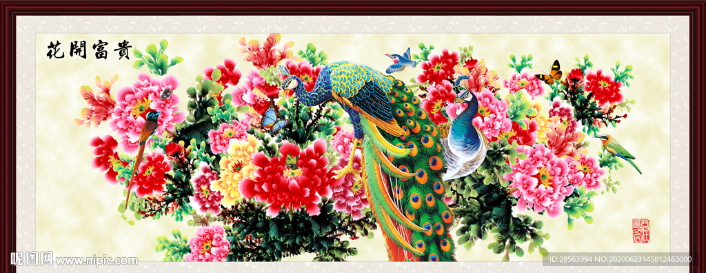 国画牡丹