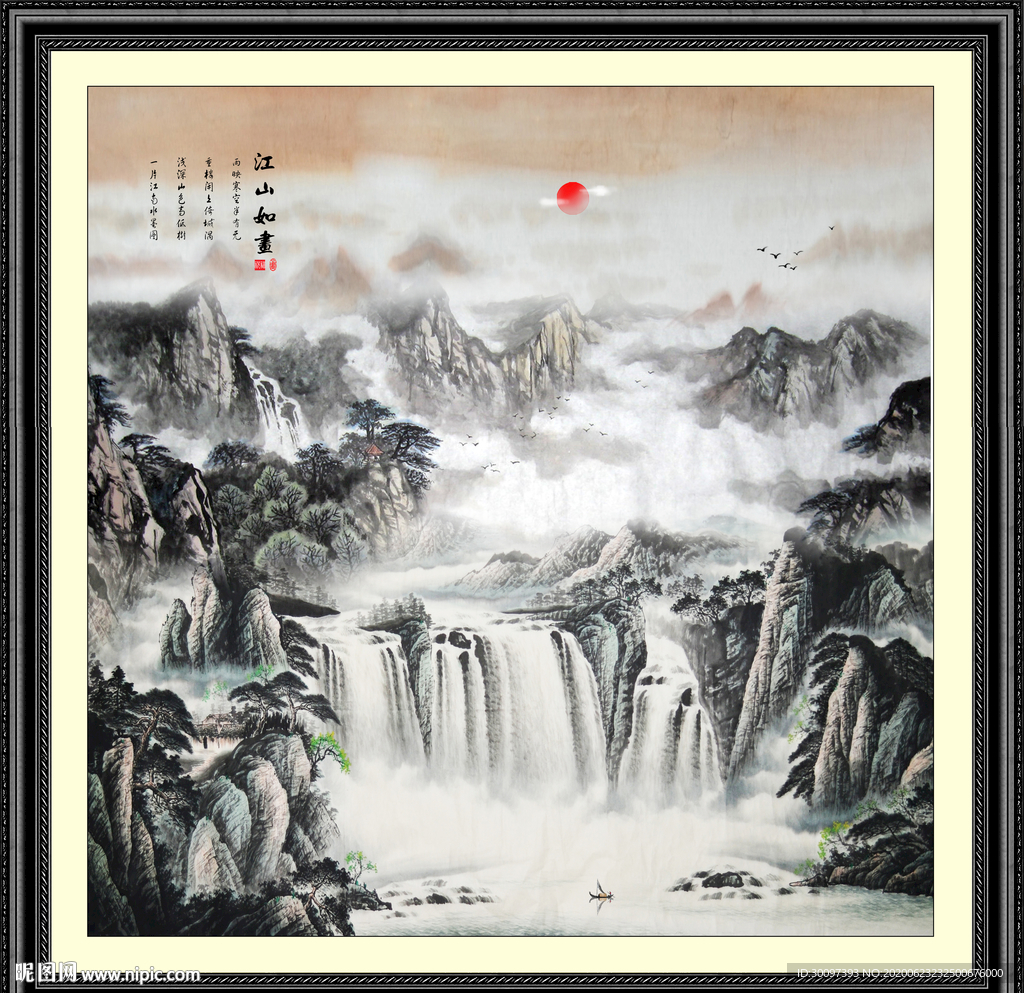 国画山水国画山水国画