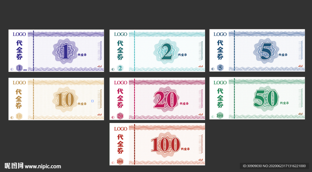 代金券