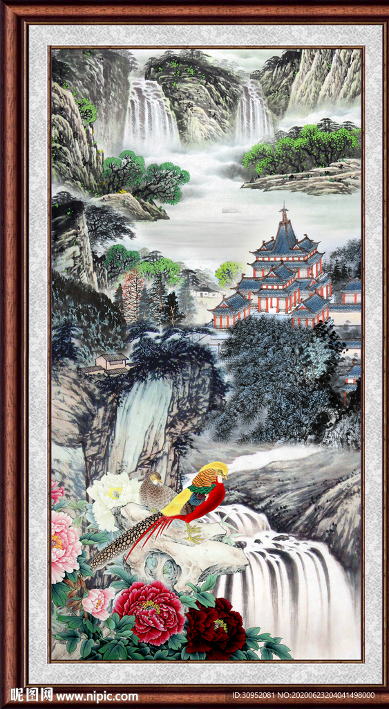 高山流水
