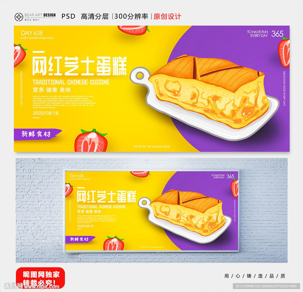 蛋糕