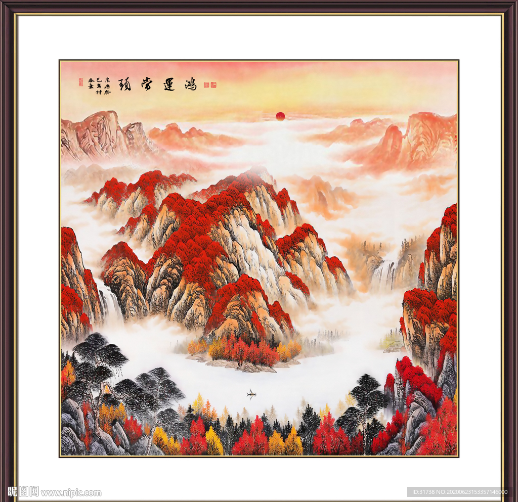 鸿运当头
