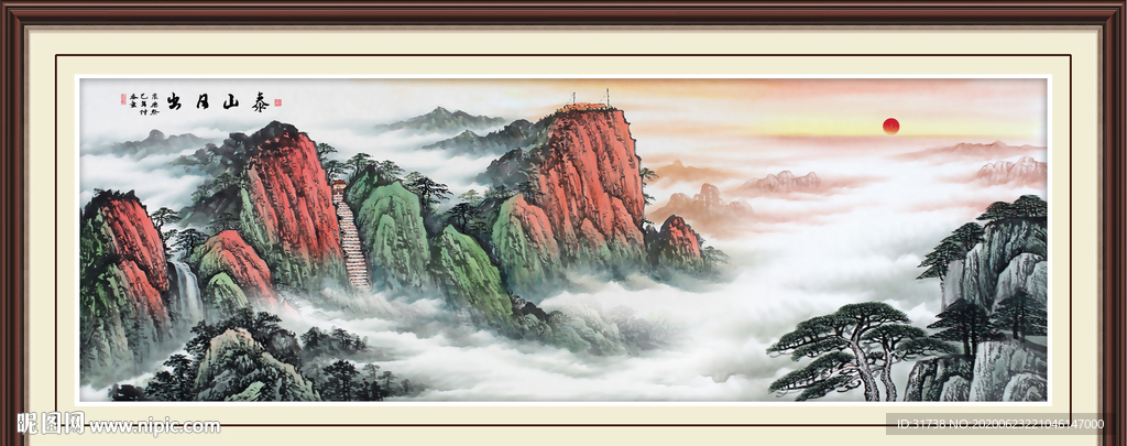 泰山日出泰山