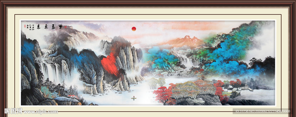 紫气东来