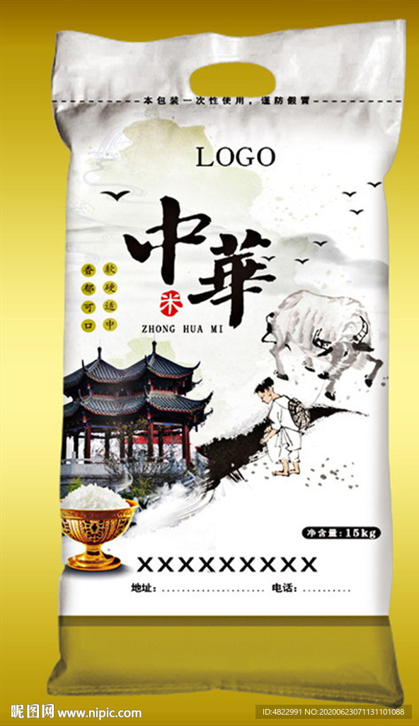 中国元素大米 牧童和牛元素