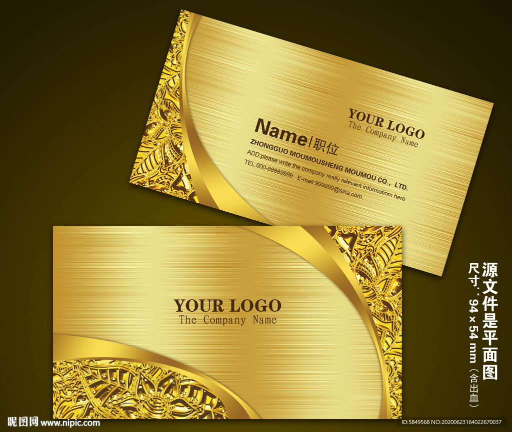 高档IT名片 高档名片 名片