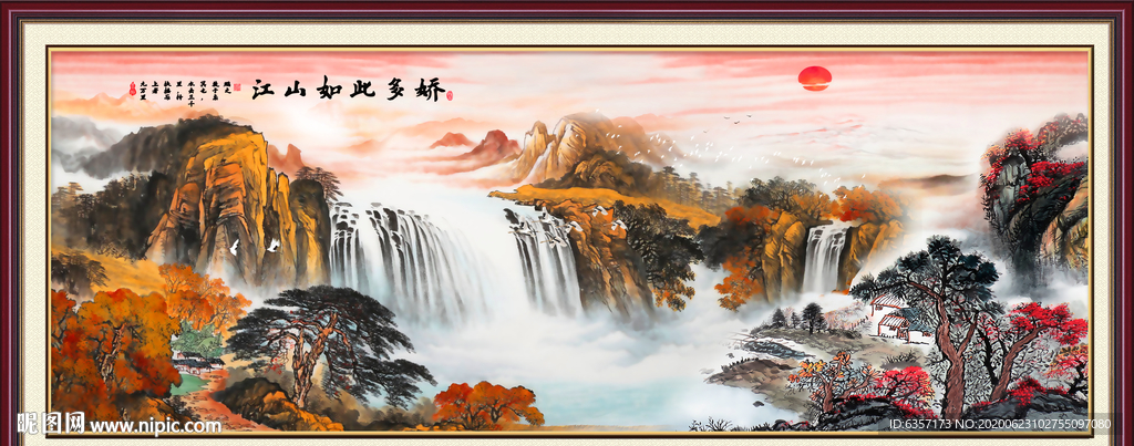 山水画国画山水画
