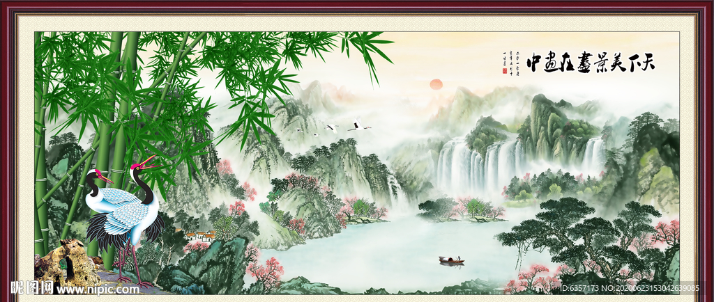 巨幅山水画