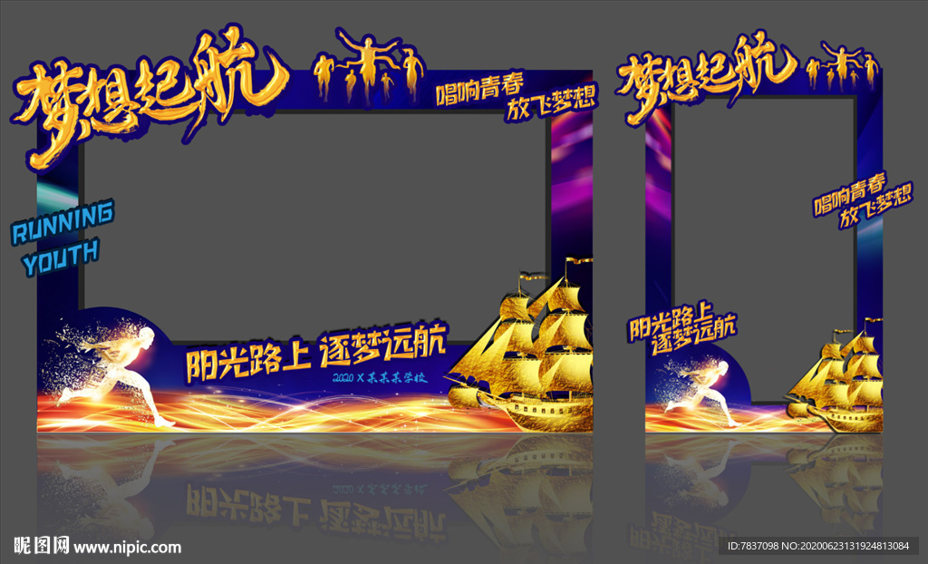 毕业拍照框 毕业照相框 拍照框