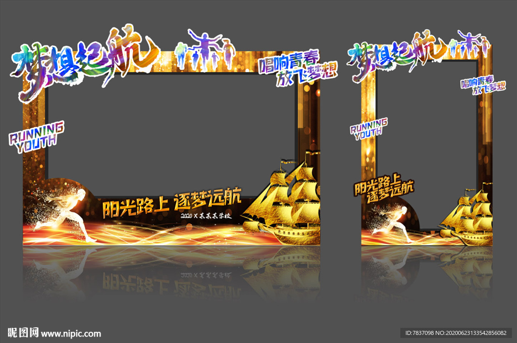 毕业拍照框 毕业照相框 拍照框