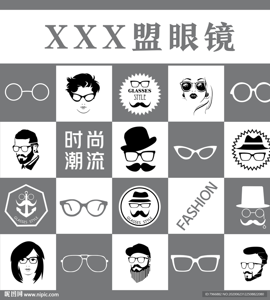 眼镜