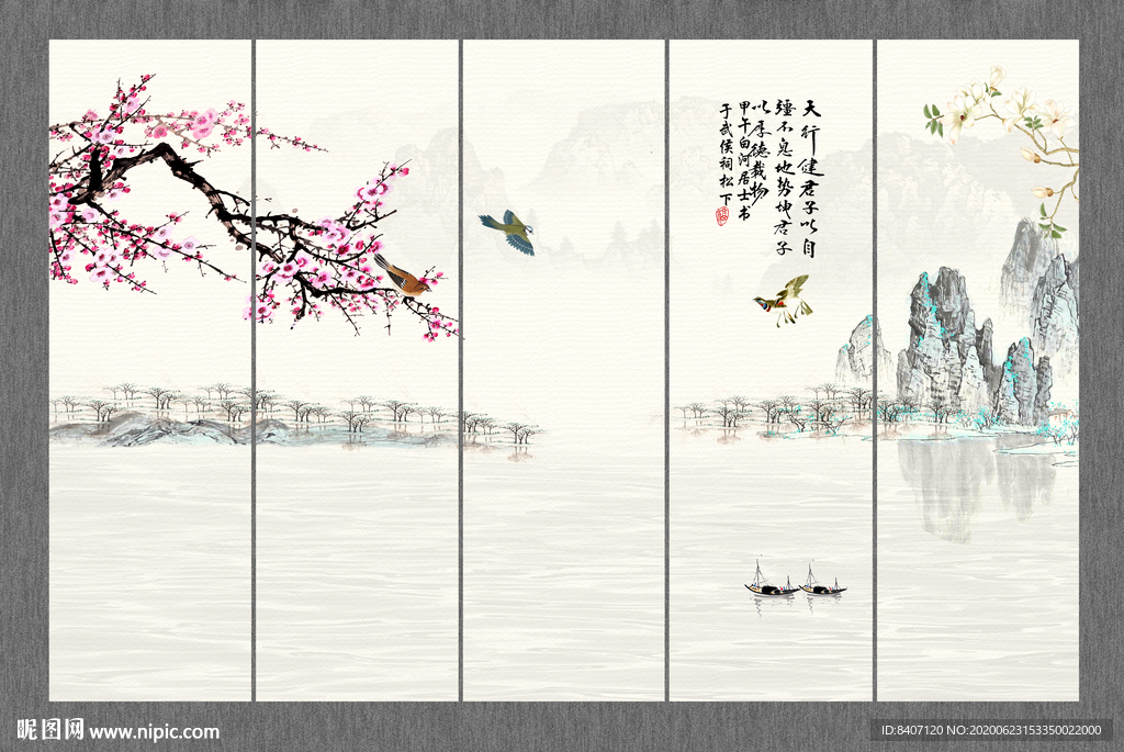 新中式山水