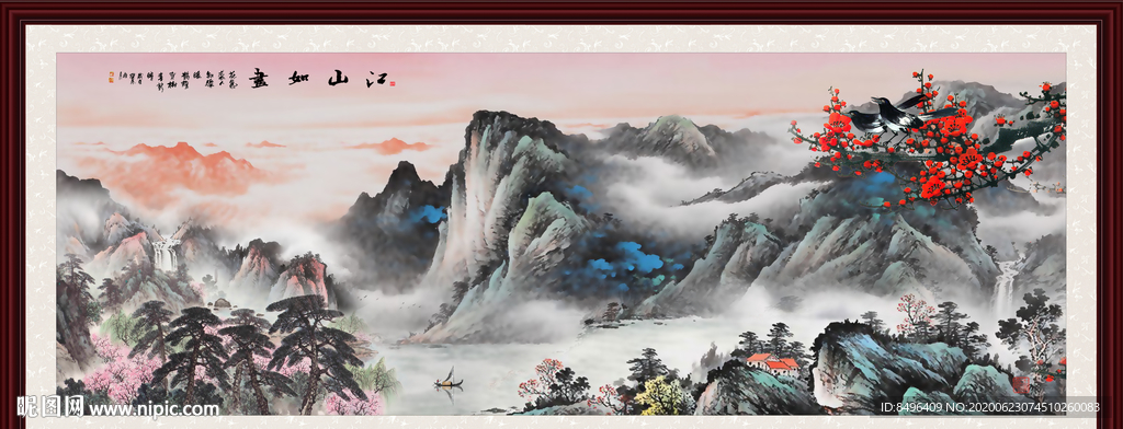 山水风景画