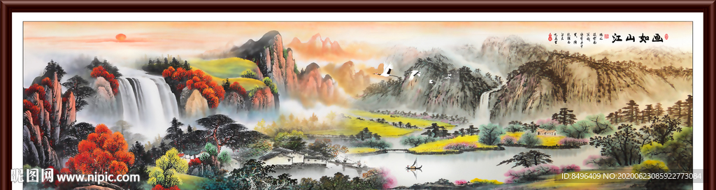 巨幅山水画