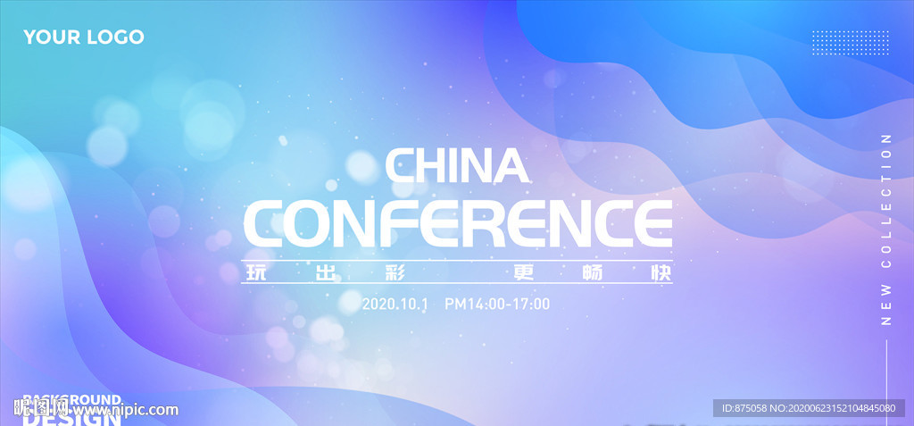 抽象元素背景