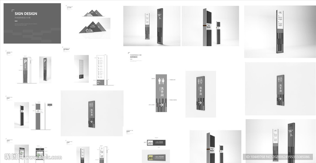 企业园区导视   ai c4d