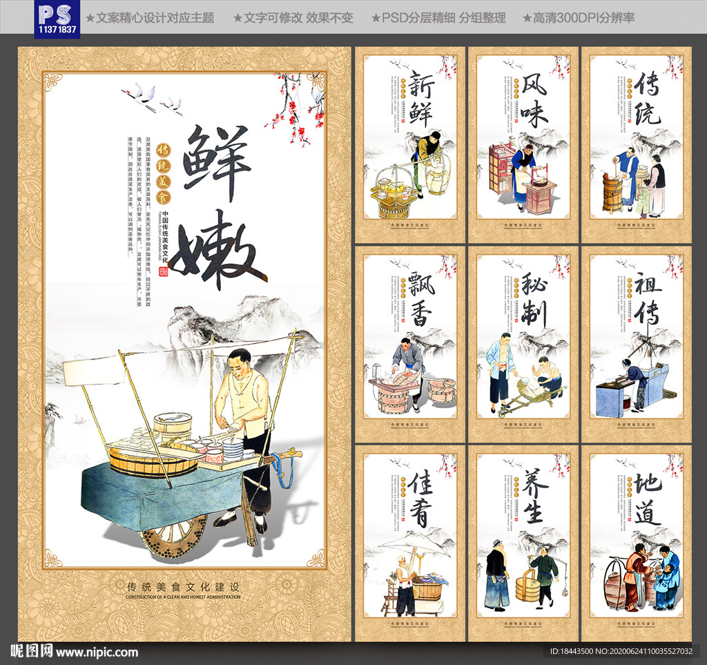 水豆腐