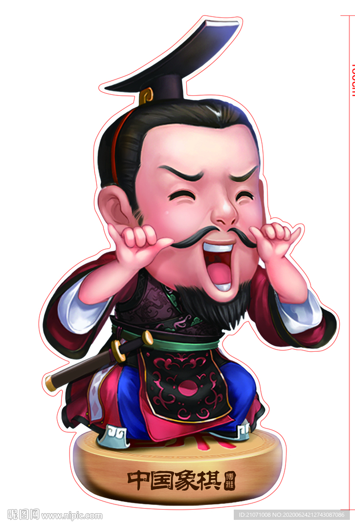 象棋公仔 象棋卡通人