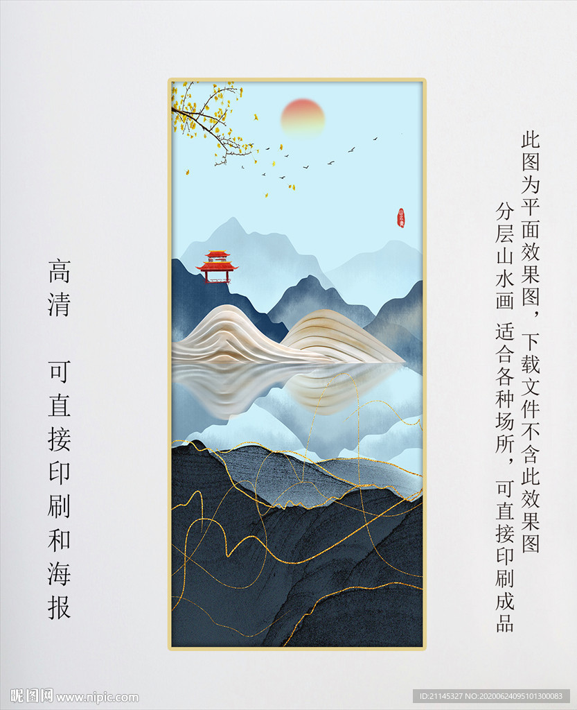 客厅装饰画