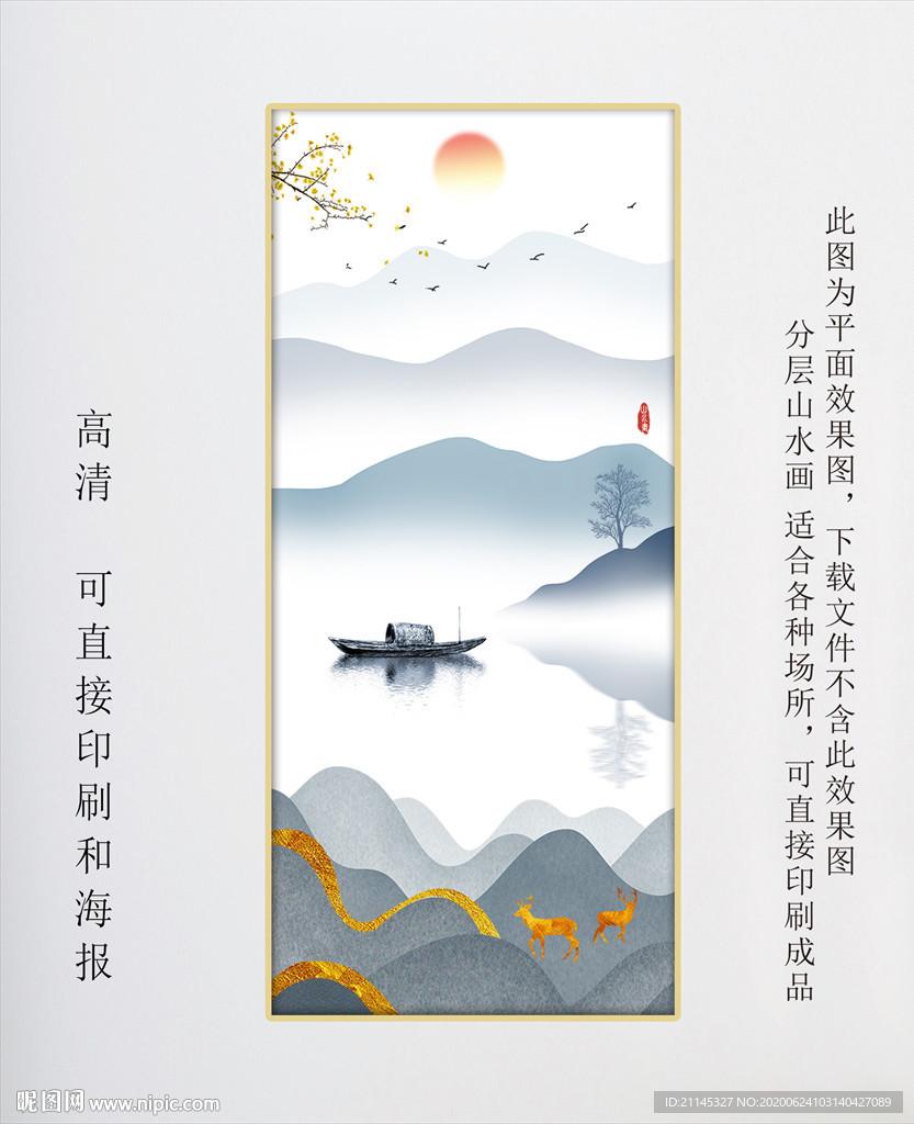 客厅装饰画