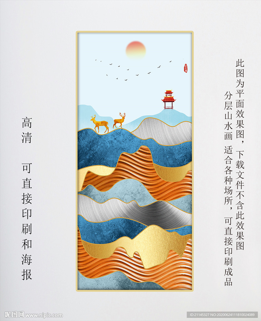 抽象底纹