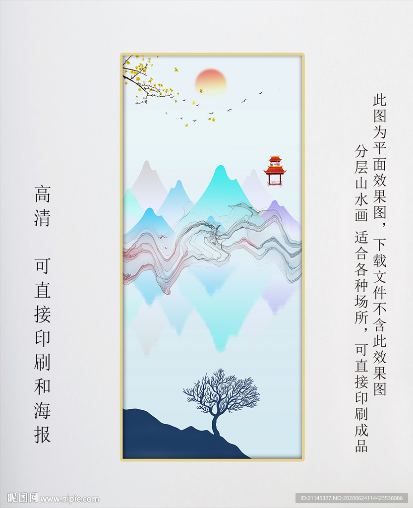 客厅挂画