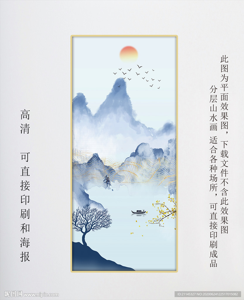 酒店装饰画