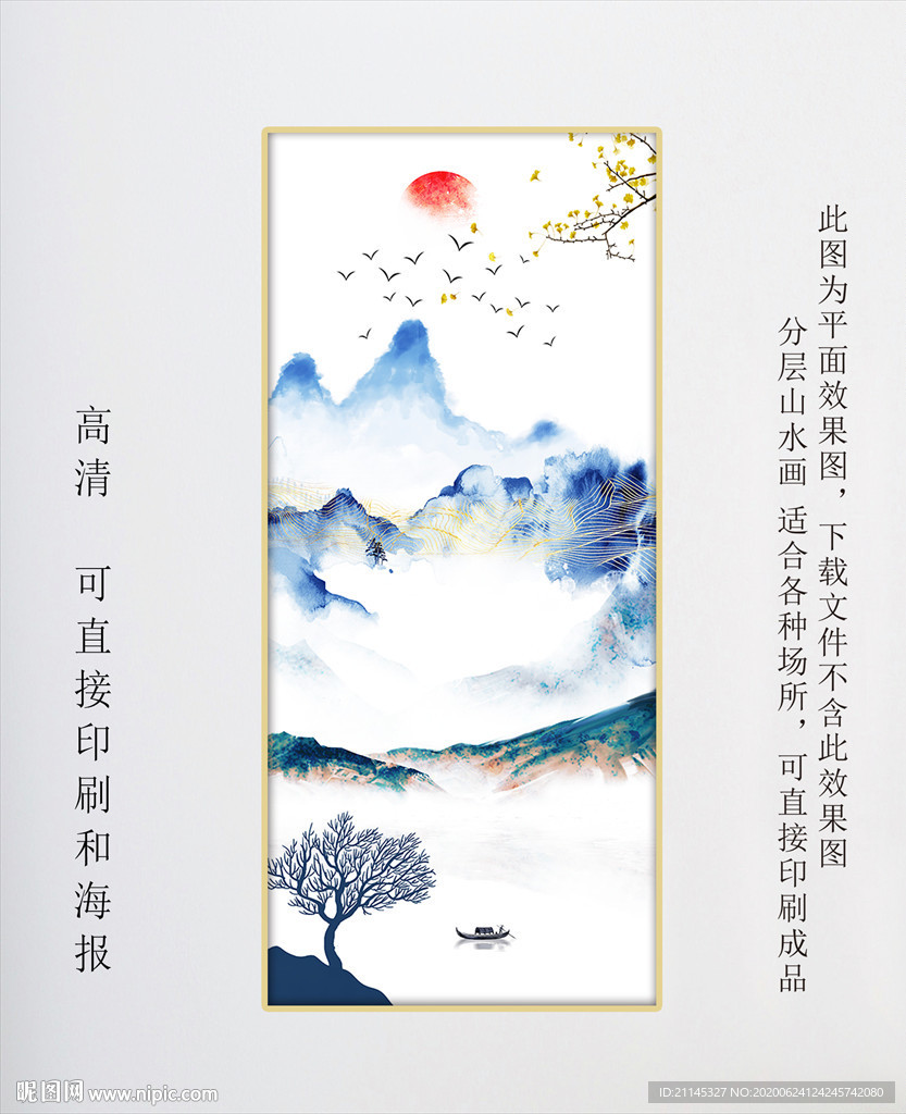 酒店装饰画
