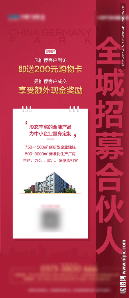 海报设计
