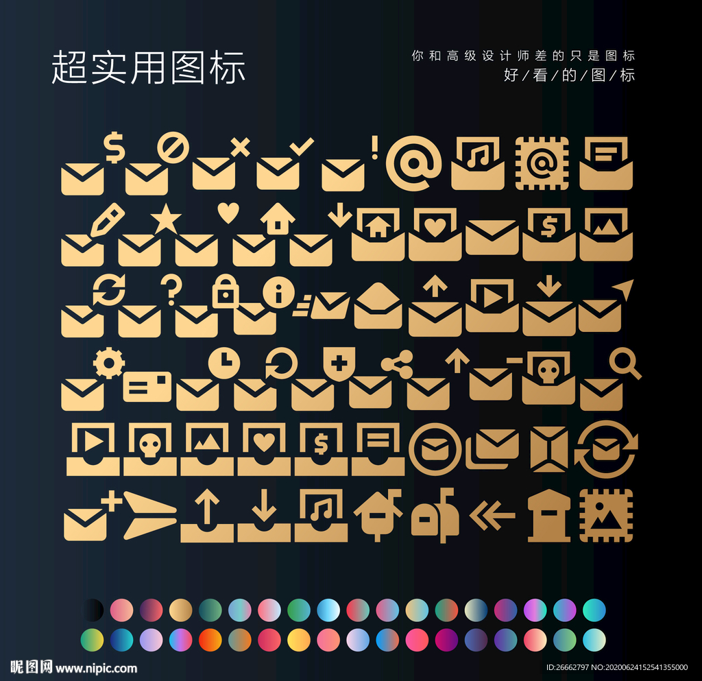 邮件
