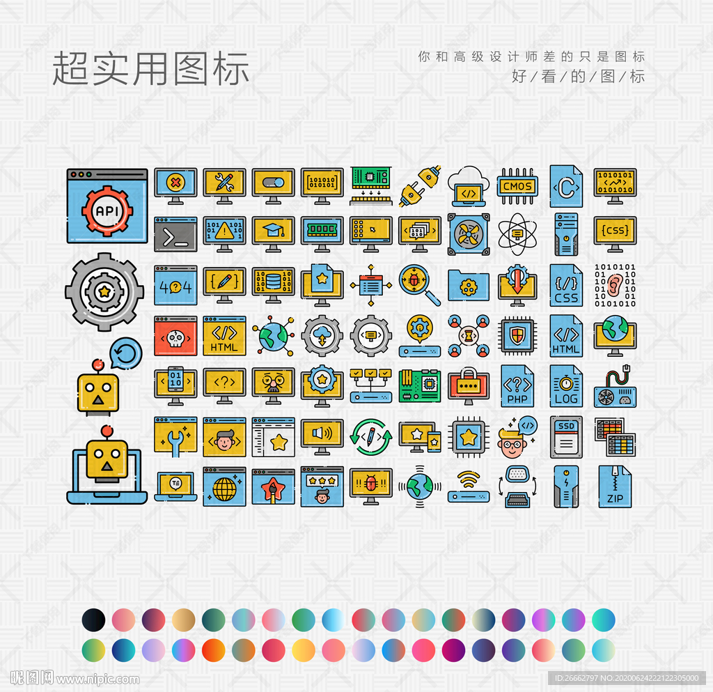 网络服务