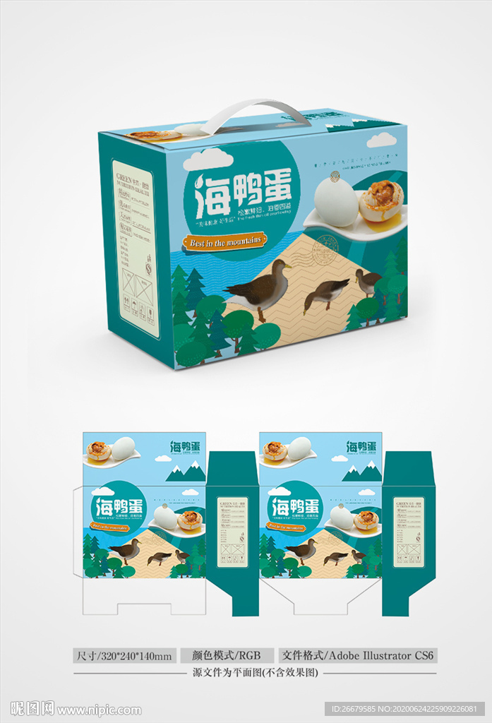 海鸭蛋包装 平面图