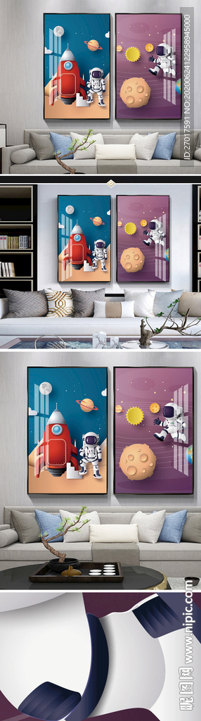 现代卡通宇航员星球装饰画