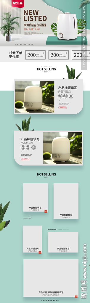 详情页