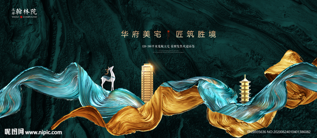 房地产广告
