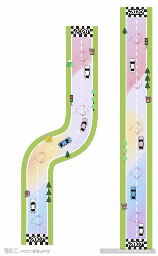卡通跑道