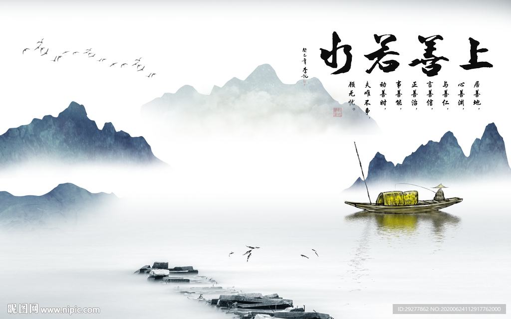 新款 意境新山水画 TIF分层