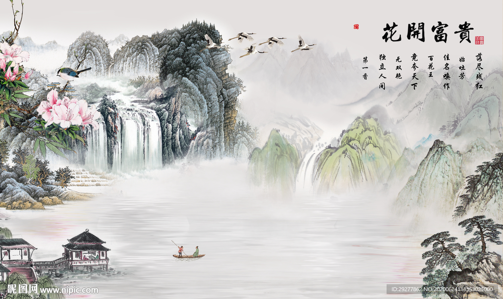 国画意境新山水画 TIF分层