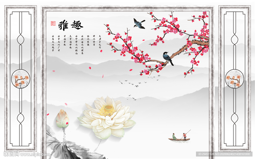 框画热销山水画 tif分层