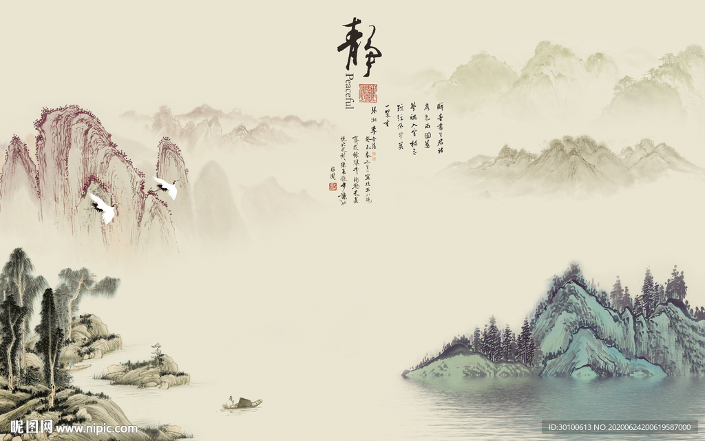 国画 爆款山水画 TIF分层