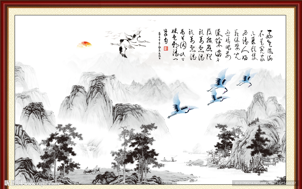 山水画 水墨画 字画 书法