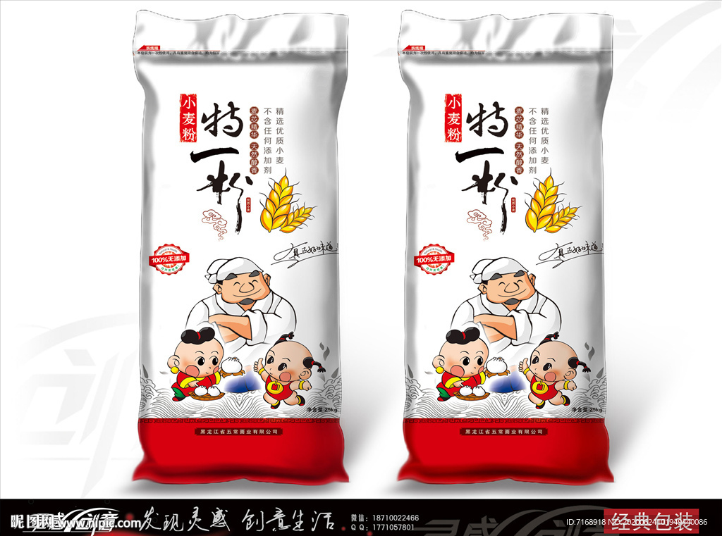 简洁特一粉包装