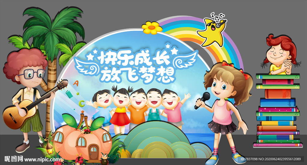 毕业拍照框 毕业背景 拍照框
